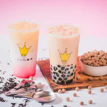Món ăn- Cafe XICHA - Taiwan Cheese Tea - Nguyễn Văn Thoại