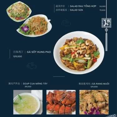 Thực đơn- Nhà Hàng Kung Pao - Ẩm Thực Trung Quốc