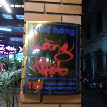 Tổng hợp- Nhà Hàng Làng Việt