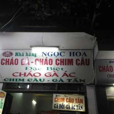 Tổng hợp- Nhà Hàng Ngọc Hoa - Cháo Gà & Cháo Chim Câu