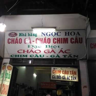 Tổng hợp- Nhà Hàng Ngọc Hoa - Cháo Gà & Cháo Chim Câu