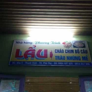 Tổng hợp- Quán Ăn Lẩu Chim Phú Thọ - Hùng Vương