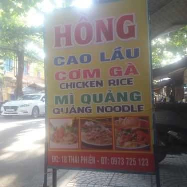Thực đơn- Quán Ăn Cao Lầu - Cơm Gà & Mì Quảng Hồng