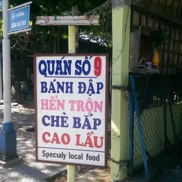 Tổng hợp- Quán Ăn Bánh Tráng Đập - Hội An