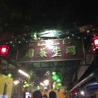 Tổng hợp- Quán Ăn Cao Lầu - Không Gian Xanh