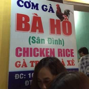 Tổng hợp- Quán Ăn Cơm Gà Bà Hồ - Sân Đình