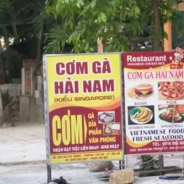 Tổng hợp- Quán Ăn Cơm Gà Hải Nam