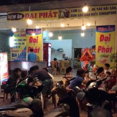 Tổng hợp- Quán Ăn Cơm Gà Quay Đại Phát