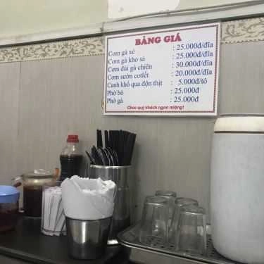 Thực đơn- Quán Ăn Cơm Gà Tân Duyên