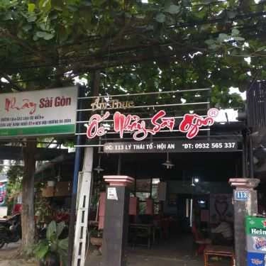 Tổng hợp- Quán Ăn Ốc Nhảy Sài Gòn