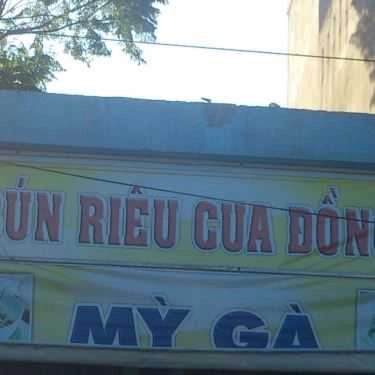 Tổng hợp- Quán Ăn Bún Riêu Cua Đồng - Mì Gà