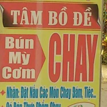 Tổng hợp- Quán Ăn Tâm Bồ Đề - Quán Chay