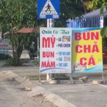 Tổng hợp- Quán Ăn Cô Thời - Mì Gà & Bún Thịt Heo Quay