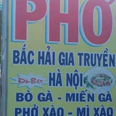 Tổng hợp- Quán Ăn Phở Bắc Hải - Phở Gia Truyền Hà Nội