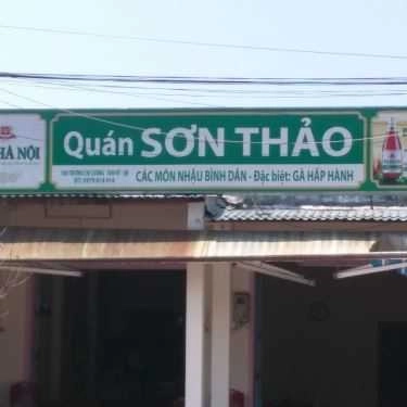 Tổng hợp- Quán Ăn Sơn Thảo - Gà Hấp Hành