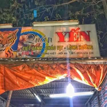 Tổng hợp- Quán Ăn Quán Yến - Tiết Canh - Cháo Vịt & Lòng Nướng