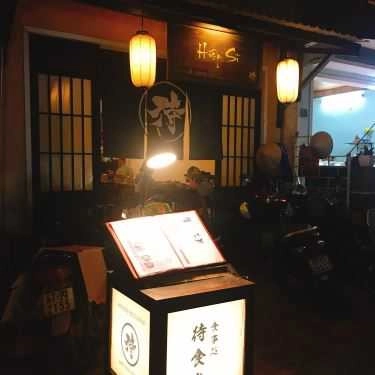 Tổng hợp- Nhà Hàng Samurai Kitchen Hội An