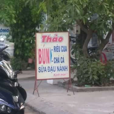 Tổng hợp- Quán Ăn Thảo - Bún Riêu Cua & Bún Chả Cá