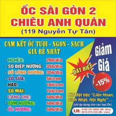 Thực đơn- Quán Ăn Chiêu Anh Quán - Ốc Sài Gòn 2