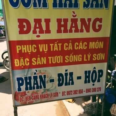 Thực đơn- Quán Ăn Đại Hằng - Cơm Hải Sản