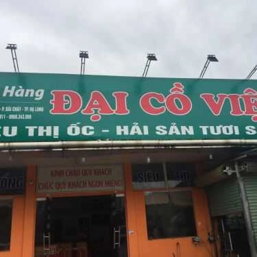 Tổng hợp- Nhà Hàng Đại Cồ Việt - Ốc & Hải Sản Tươi Sống