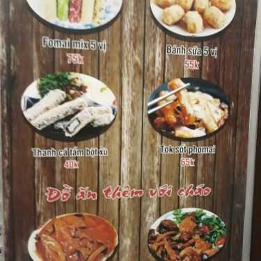 Thực đơn- Nhà Hàng Cháo Geylang - Cháo Ếch & Cháo Đài Loan