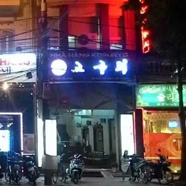 Tổng hợp- Nhà Hàng Koguryo Restaurant - Ẩm Thực Hàn Quốc