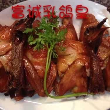 Món ăn- Nhà Hàng Phú Thành