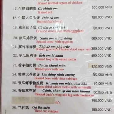 Thực đơn- Nhà Hàng Trung Quốc - Văn Cao