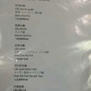 Thực đơn- Nhà Hàng San Gong -  Teppanyaki & Ẩm Thực Đài Loan