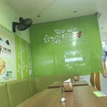 Không gian- Cafe Taiwan Good Tea - Lương Ngọc Quyến