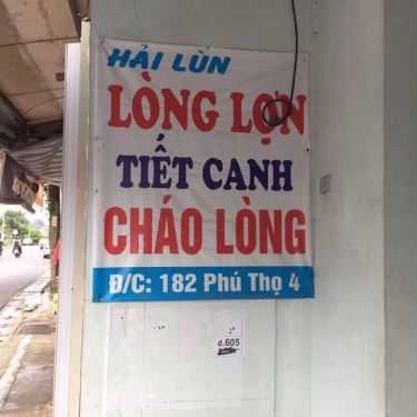 Tổng hợp- Quán Ăn Hải Lùn - Cháo Lòng & Lòng Lợn Tiết Canh
