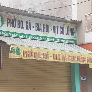 Tổng hợp- Quán Ăn Quán 48 - Phở Bò & Vịt Cổ Lũng