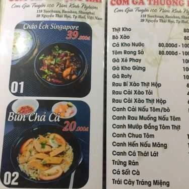 Thực đơn- Nhà Hàng Cơm Gà Thượng Hải - Nguyễn Thái Học