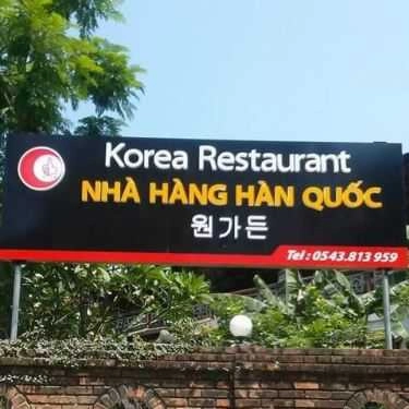 Tổng hợp- Nhà Hàng Hàn Quốc One Garden