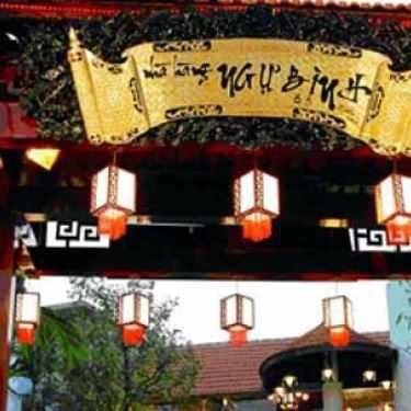 Không gian- Nhà Hàng Núi Ngự - Ngự Bình