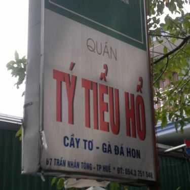Tổng hợp- Quán Nhậu Quán Tý Tiểu Hổ - Cầy Tơ & Gà Đá Hon
