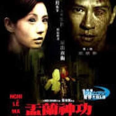 Tổng hợp- 3D Cinema Cafe