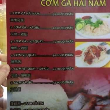 Thực đơn- Quán Ăn A Bửu - Cơm Gà Hải Nam