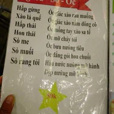 Thực đơn- Quán Ăn Bê Thui Lê Nguyễn