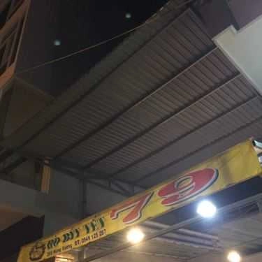 Tổng hợp- Quán Ăn Bó Bít Tết 79