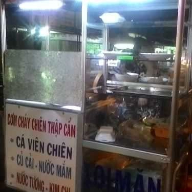 Thực đơn- Ăn vặt Cơm Cháy Chiên Thập Cẩm