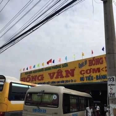 Tổng hợp- Quán Ăn Hồng Vân - Trạm Dừng Lò Bánh Dừa