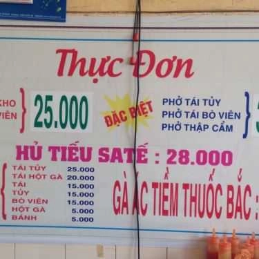 Thực đơn- Quán Ăn Phở Quốc Tế