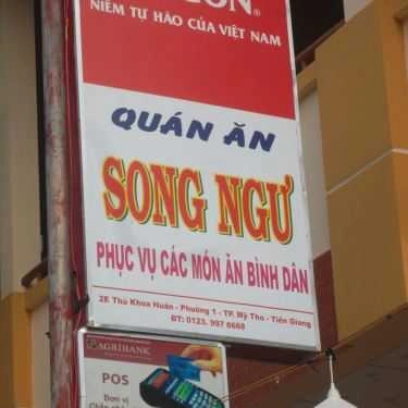 Tổng hợp- Quán Nhậu Song Ngư - Quán Ăn Bình Dân