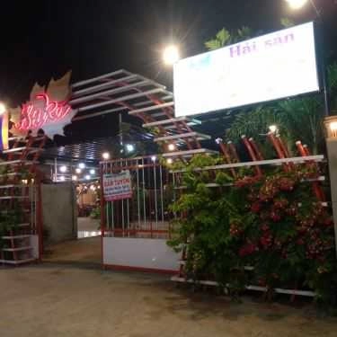 Không gian- Quán Ăn Quán Sake - Hải Sản Tươi Sống