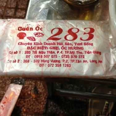 Tổng hợp- Quán Ăn Vũ Mập - Quán Ốc 283