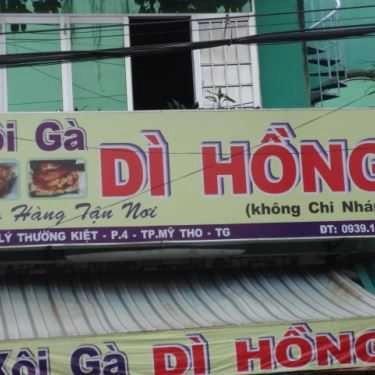 Tổng hợp- Ăn vặt Xôi Gà Dì Hồng
