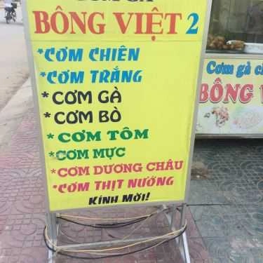 Thực đơn- Quán Ăn Cơm Gà Bông Việt