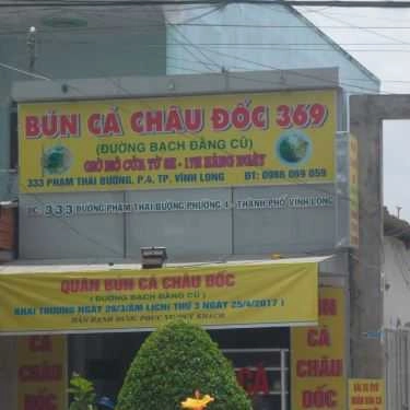 Tổng hợp- Quán Ăn 369 - Bún Cá Châu Đốc